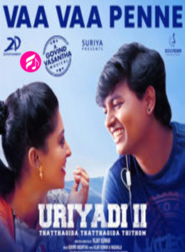 Uriyadi 2 (Tamil)